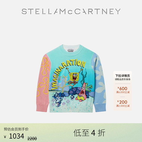 StellaMcCartney海绵宝宝套衫