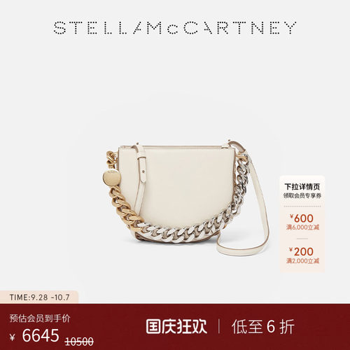 StellaMcCartney链饰小号单肩包