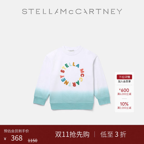 StellaMcCartney徽标渐变卫衣