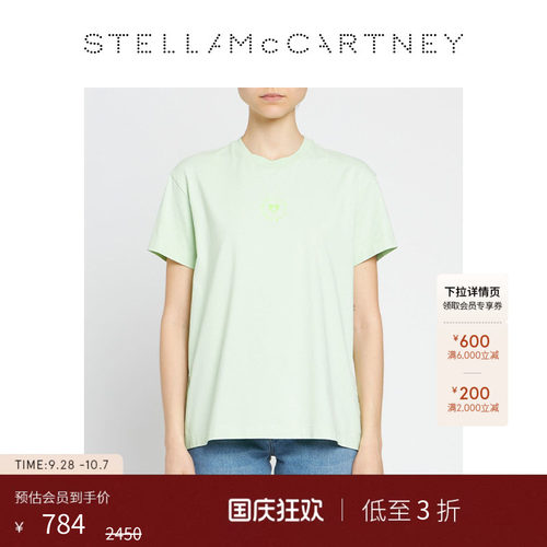 StellaMcCartney薄荷绿徽标短袖