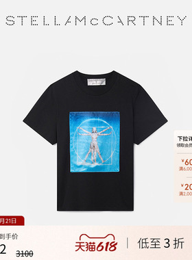 [低至3折]Stella McCartney + 空山基春季廓形黑色圆领T恤