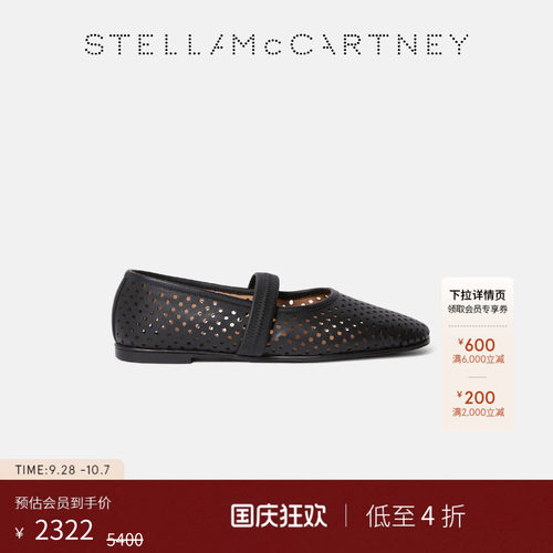 StellaMcCartney平底芭蕾舞鞋