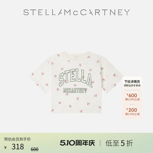 StellaMcCartney碎花印花T恤