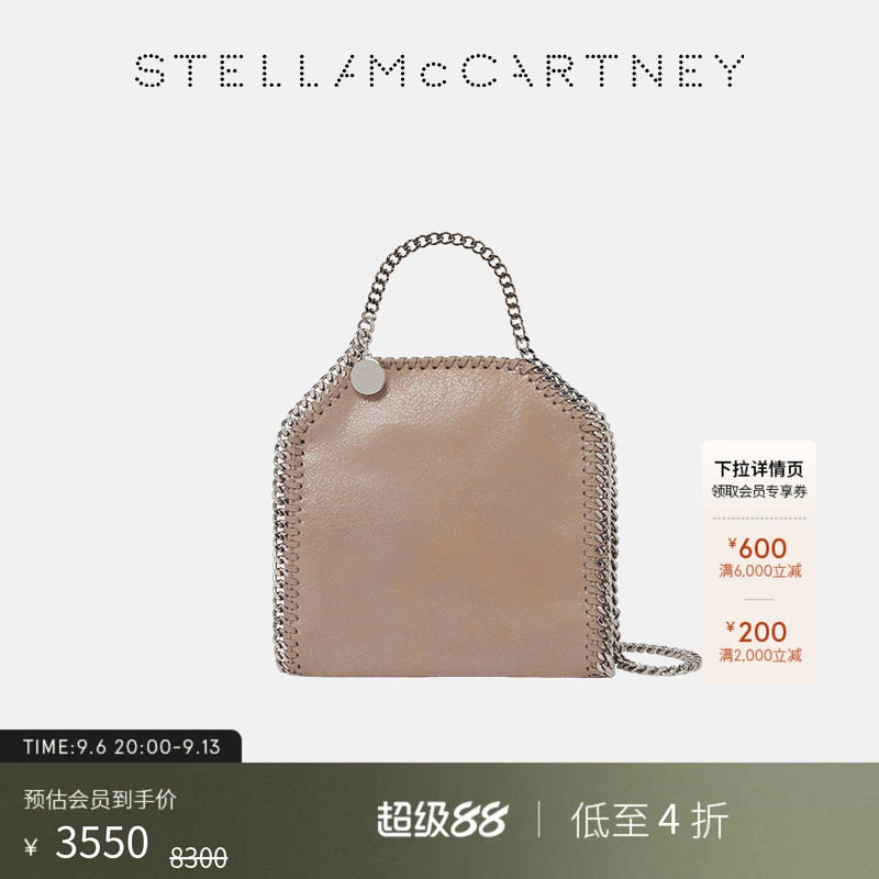 StellaMcCartney小号托特包										