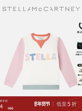 [低至5折]儿童Stella McCartney童装多色图案刺绣设计卫衣