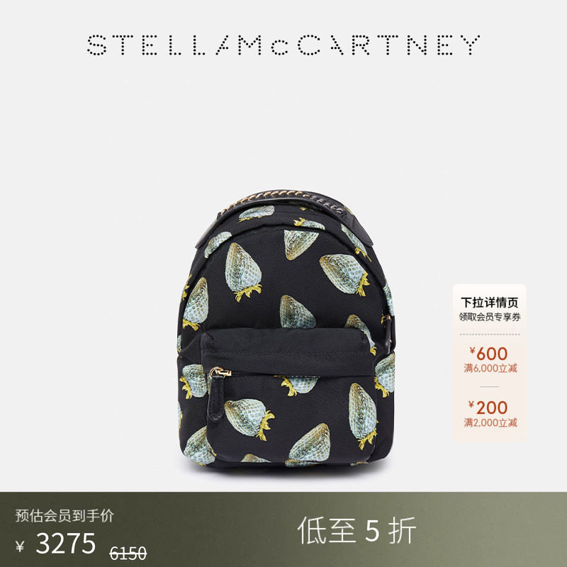 StellaMcCartney印花双肩包										