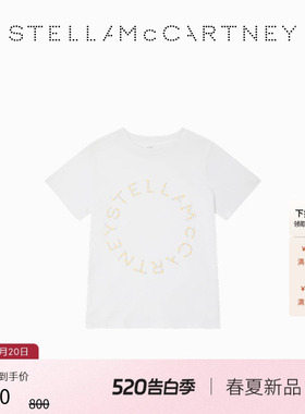 [儿童]Stella McCartney2026春夏新品白色直筒版型环形徽标T恤