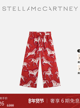 [新年礼物]儿童 Stella McCartney2026早春新品红色童装休闲长裤