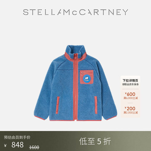 StellaMcCartney刺绣抓绒外套