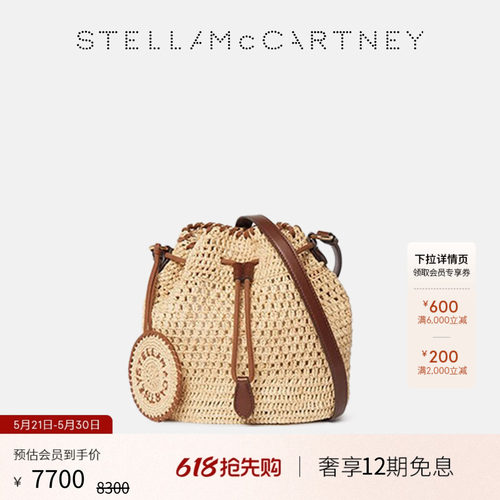 StellaMcCartney酒椰叶纤维编织