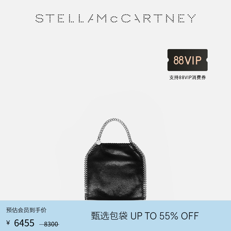 stellamccartney女士托特包小号