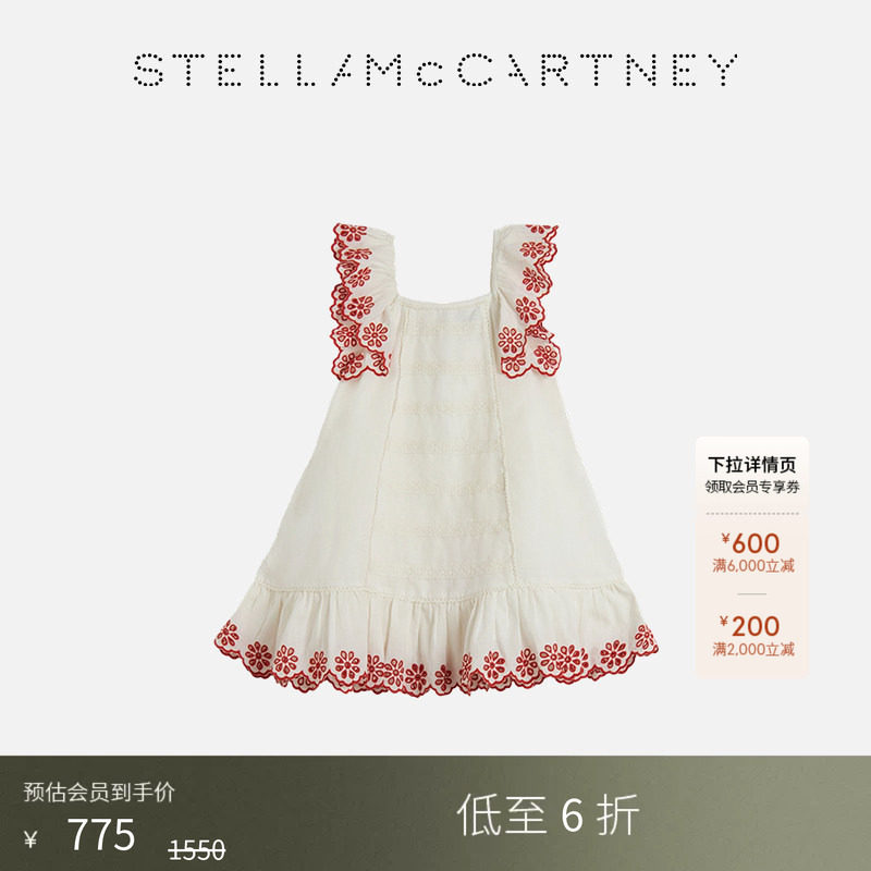 StellaMcCartney小花装饰连衣裙图片