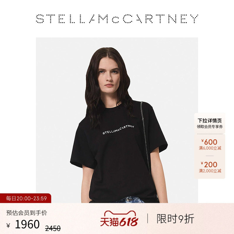Stella McCartney春季落肩设计印花徽标黑色T恤