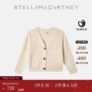 McCartney秋冬童装 Stella 奶油色蒲公英贴花针织开衫 低至5折