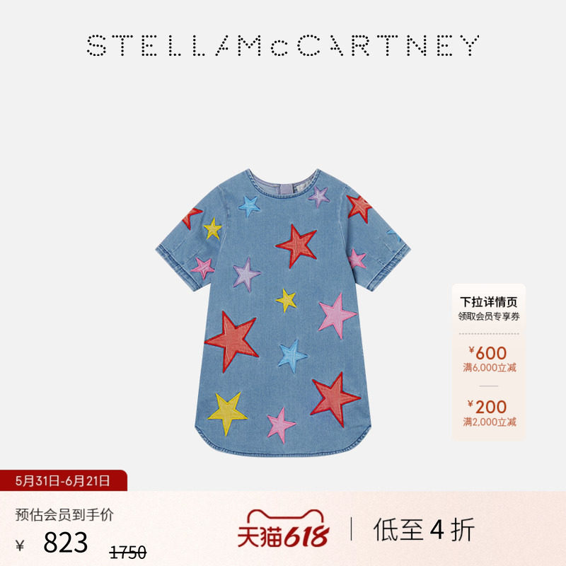 [低至4折]儿童 Stella McCartney童装蓝色星星印花连衣裙