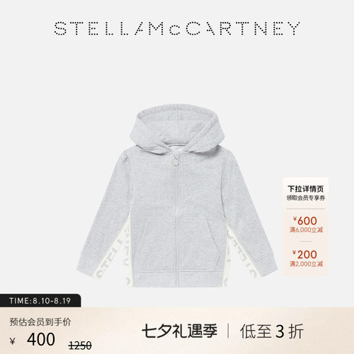 StellaMcCartney徽标连帽卫衣
