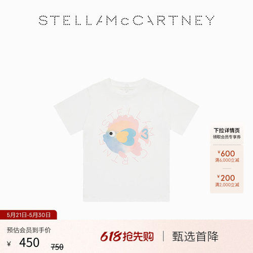 白色小鱼图案印花童装T恤