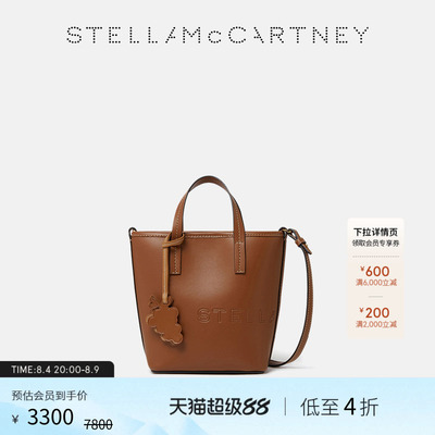 StellaMcCartney字母水桶包