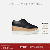 新年礼物 水晶松糕鞋 ELYSE Stella McCartney秋季 单鞋 女士厚底鞋