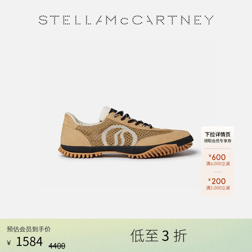 StellaMcCartney棕色运动鞋