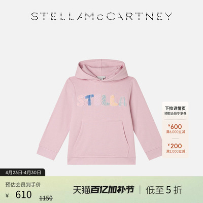 StellaMcCartney图案刺绣卫衣