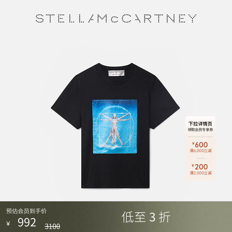 StellaMcCartney廓形圆领T恤图片