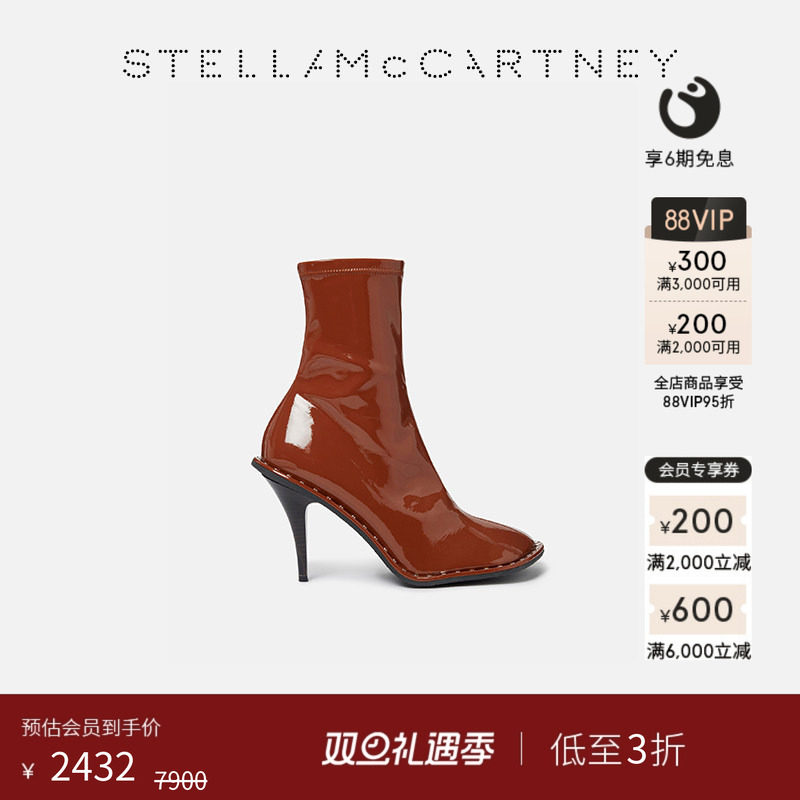 StellaMcCartney漆面高跟靴