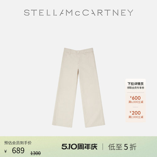 StellaMcCartney直筒牛仔裤