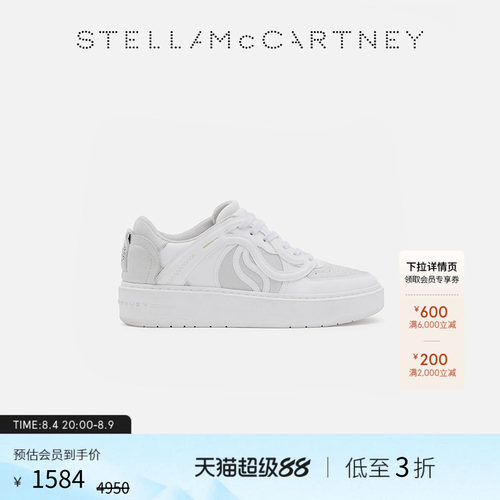 StellaMcCartney圆形鞋头运动鞋