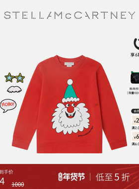 [低至5折]儿童Stella McCartney童装红色圣诞老人图案圆领卫衣