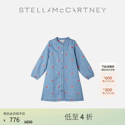 StellaMcCartney嘴唇刺绣连衣裙