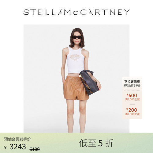 StellaMcCartney隐藏纽扣短裤