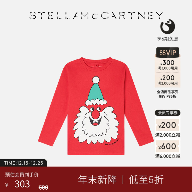 StellaMcCartney红色T恤