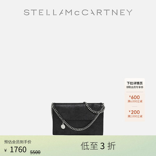 StellaMcCartney单肩斜挎包