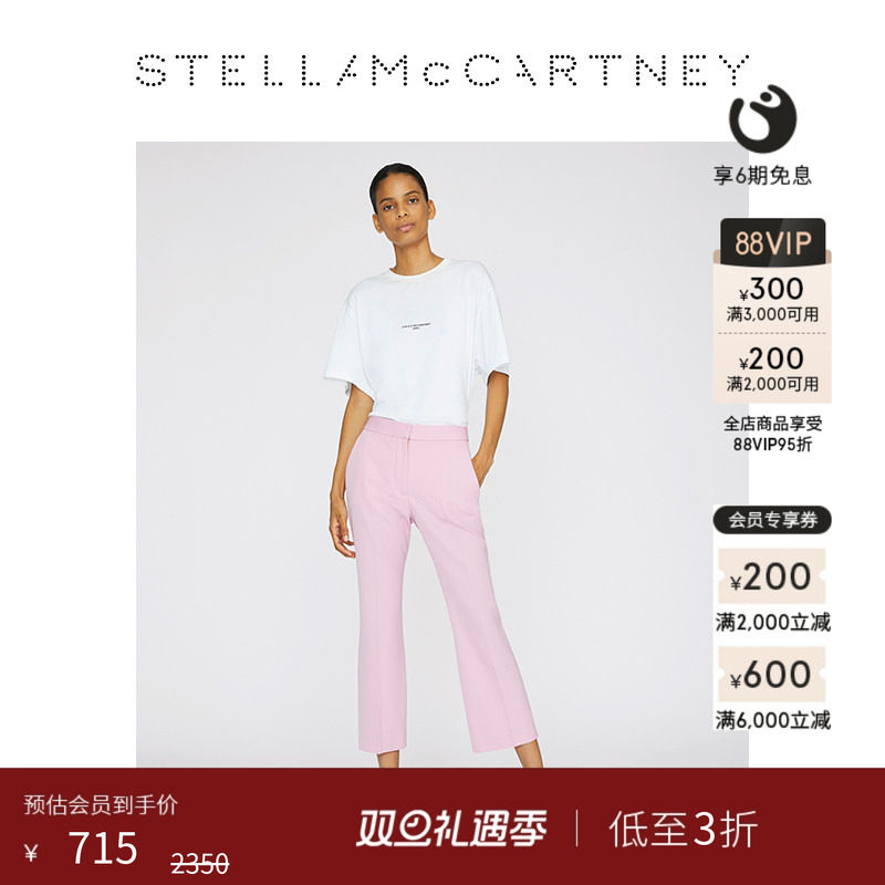 StellaMcCartney女士印花简约