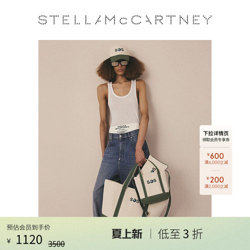 StellaMcCartney刺绣大号托特包