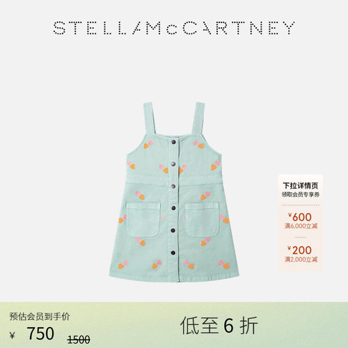 StellaMcCartney吊带连衣裙