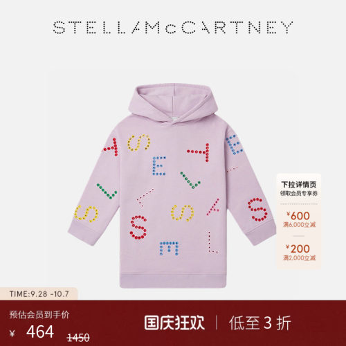 StellaMcCartney图案连帽连衣裙