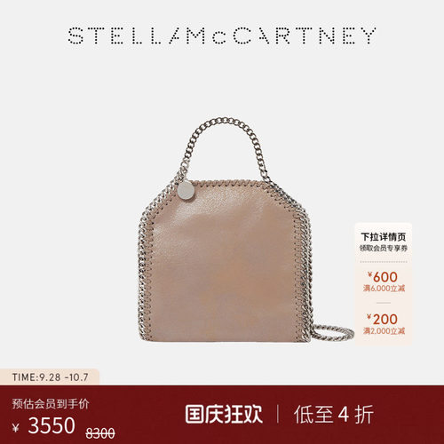 StellaMcCartney小号托特包