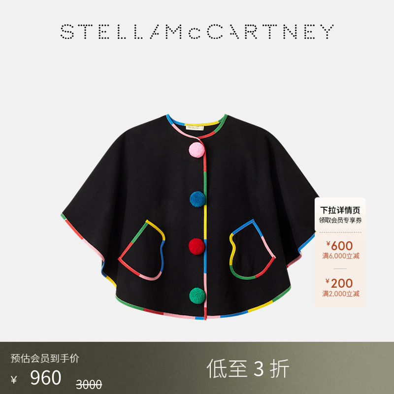 StellaMcCartney糖果元素斗篷图片