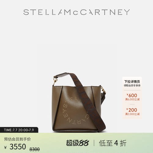 StellaMcCartney休闲徽标斜挎包