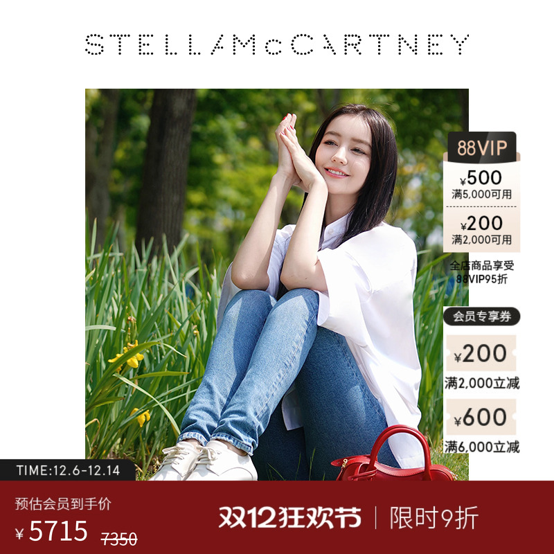 StellaMcCartney单色厚底鞋