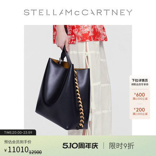 StellaMcCartney宽肩带款托特包
