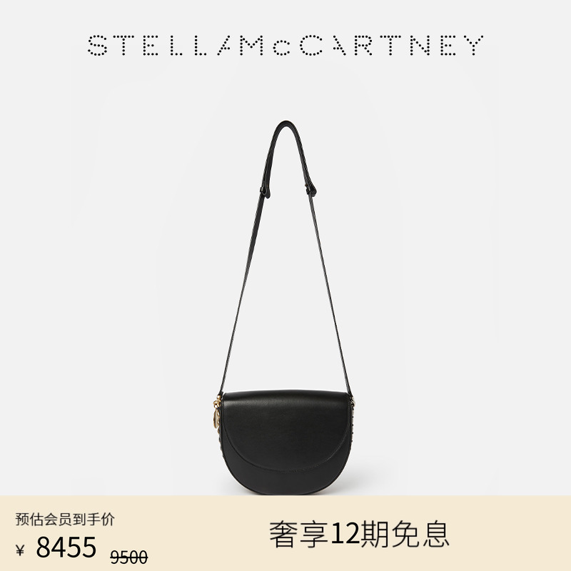 StellaMcCartney银色中马鞍包