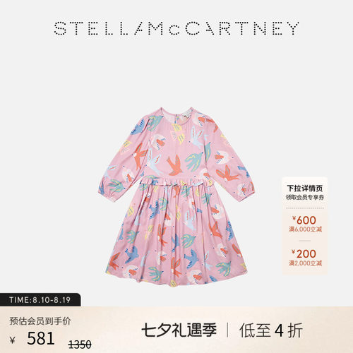 StellaMcCartney飞鸟图案连衣裙