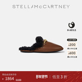 Stella 低至3折 McCartney秋冬玳瑁棕色泰迪绒衬里乐福鞋