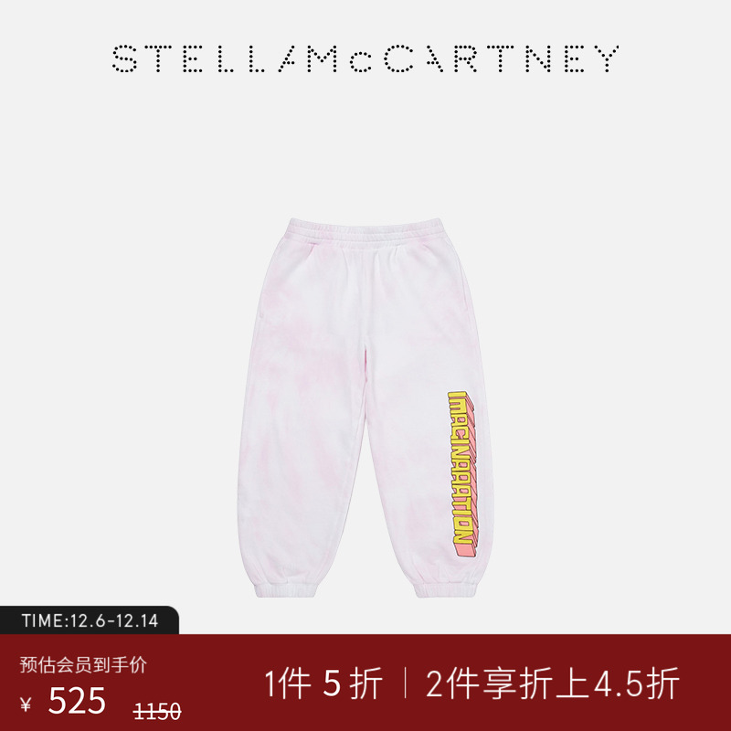 StellaMcCartney海绵宝宝慢跑裤