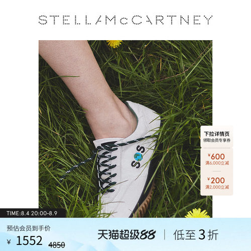 StellaMcCartney拼接休闲运动鞋