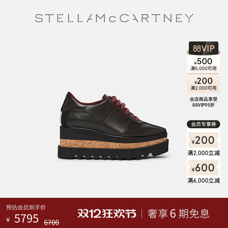 StellaMcCartney徽标厚底鞋