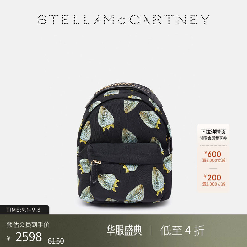 StellaMcCartney印花双肩包图片